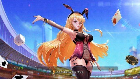 神赚棋牌娱乐app