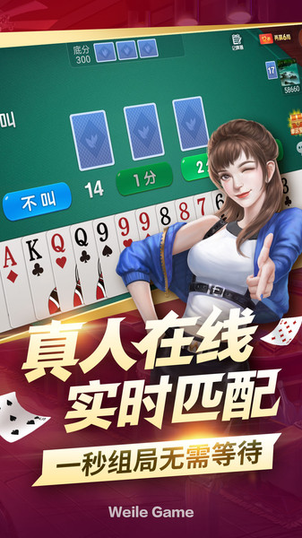 456游戏中心