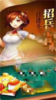 空间棋牌最新版