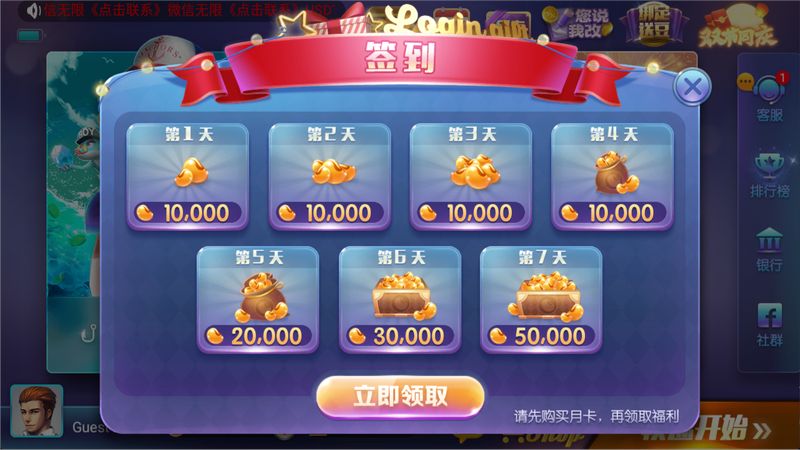 game728版本官方版安卓