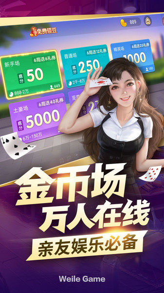 456游戏中心
