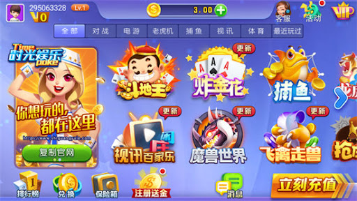 时光娱乐2026最新版