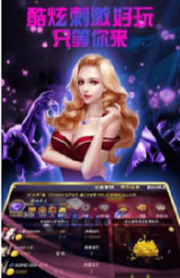 开心娱乐511cc苹果版