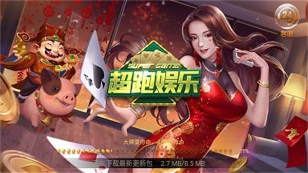 超跑娱乐HD