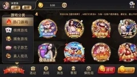 盛世2正版app