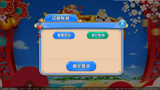 h9电玩安卓版