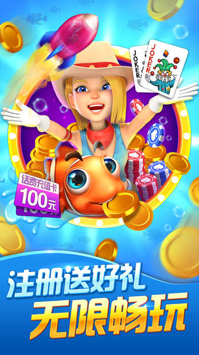 波克城市官方版app