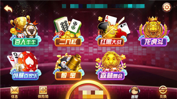 3621天庭游戏官网app