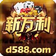 万利游戏2019版本