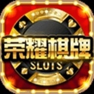 荣耀联盟