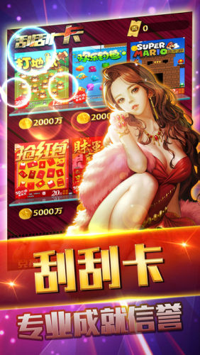 35273app下载安装