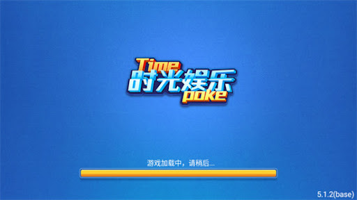 时光娱乐旧版老版本