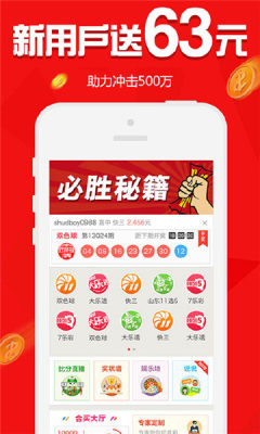 南宫28圈app最新版