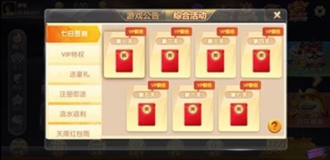 熊猫娱乐app最新版