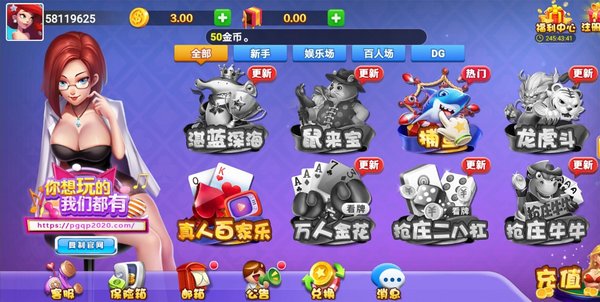 ng娱乐最新版下载入口