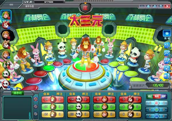 ko电玩城破解版无限金币