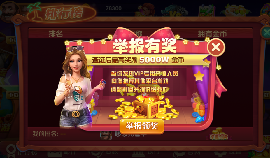 pg娱乐电子游戏app麻将胡了
