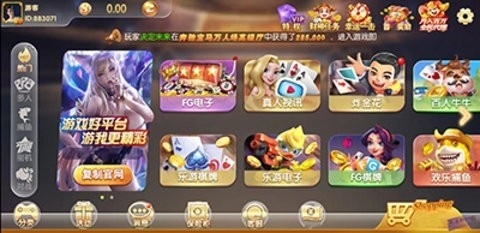 熊猫娱乐app最新版