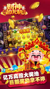 777电玩城官方版最新版