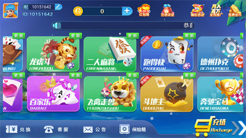 有我棋牌老版本
