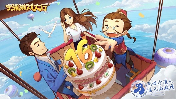 宁波斗地主app最新版