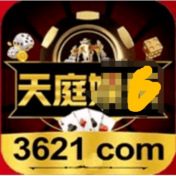 3621天庭游戏官网app