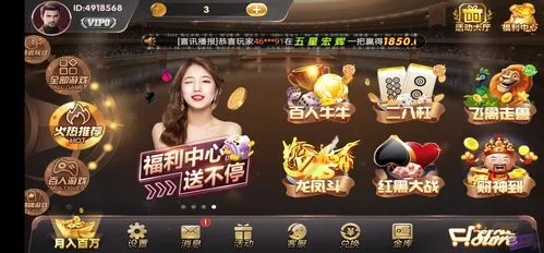 环球国际hq66最新版ios