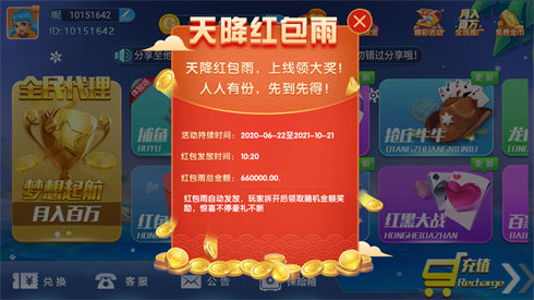 有我棋牌老版本