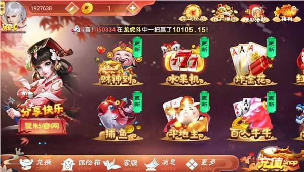 天庭游戏官网入口