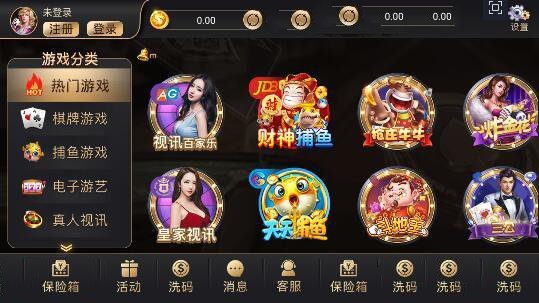 开元ky7123棋牌