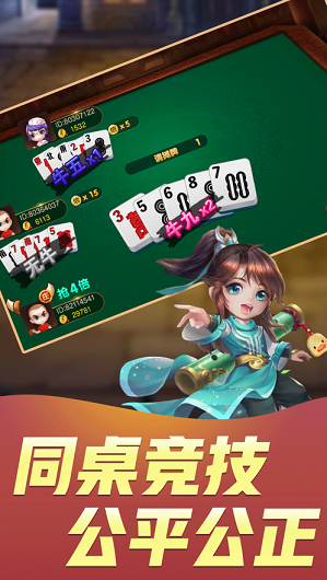 威信茶馆app手机版