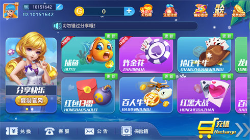 有我棋牌老版本