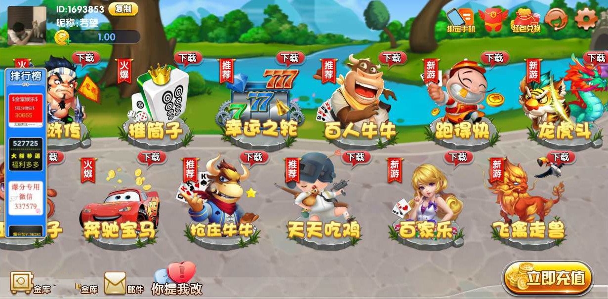 h9电玩安卓版