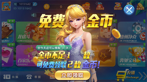 有我棋牌老版本