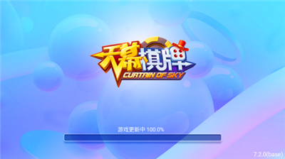 天慕娱乐app官方版