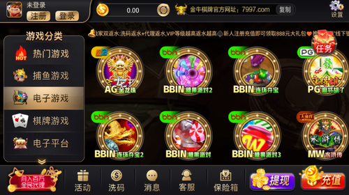 金牛棋牌官方最新版ios