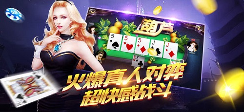 友闲棋牌安卓版