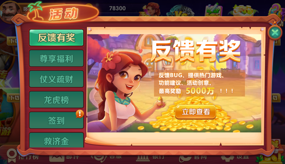 pg娱乐电子游戏app麻将胡了