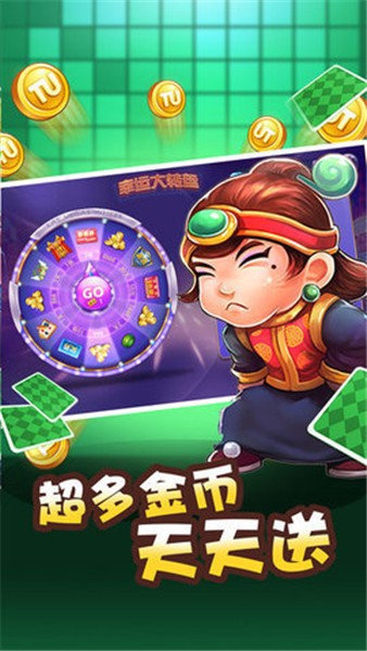 超级斗地主手机版ios