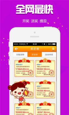 南宫28圈app最新版