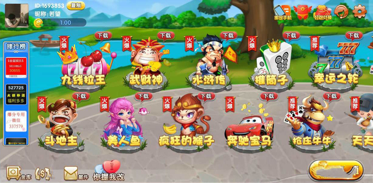 Q9电玩官网版