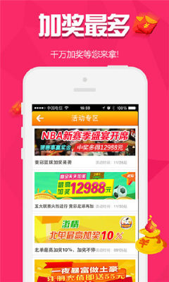 南宫28圈app最新版