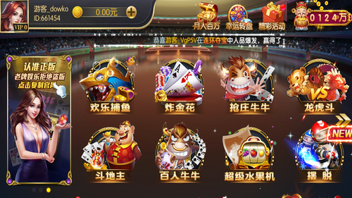 云顶娱乐平台