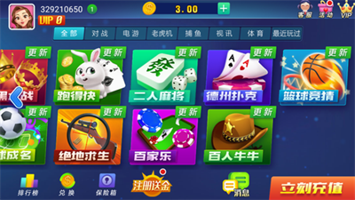 时光娱乐ios最新版