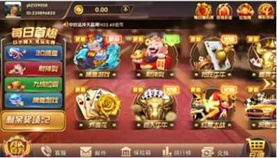 天天乐棋牌官方版