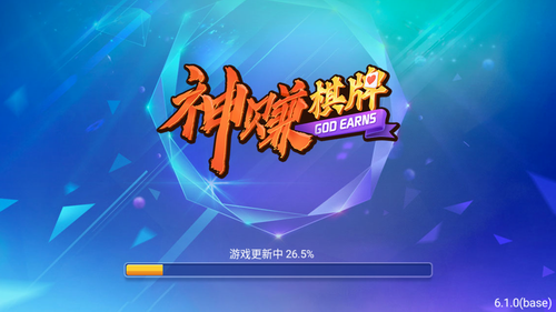 神赚娱乐ios官网