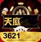 3621天庭游戏官网版2026最新版