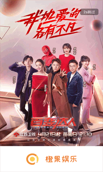 橙果娱乐棋牌入口