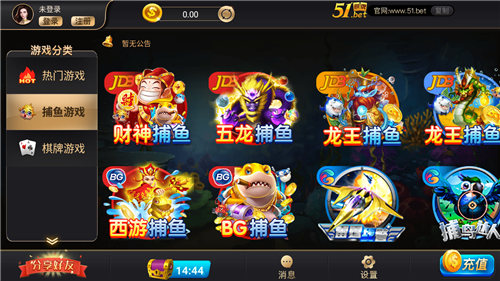 星空娱乐推广二维码