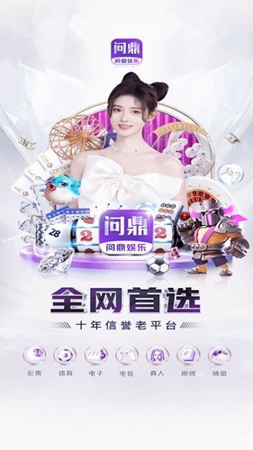 pg游戏麻将胡了安卓版